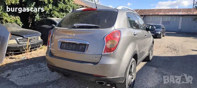 Ssangyong Korando 2.0-175к.с. 671,950 ,D20T 2011г на части, снимка 5 - Автомобили и джипове - 56118469