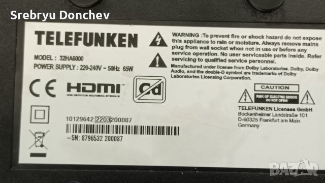 Telefunken 32HA6000 със счупен екран - 17IPS62 / 17MB171 / VES315WNGH-2D-N51, снимка 2 - Части и Платки - 40342463
