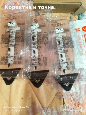 Продавам чисто нови стъклени протектори за Xiaomi Redmi Note 13 Pro+ Plus 5G , снимка 4 - Xiaomi - 53616027