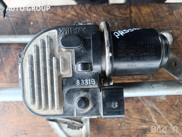 Механизъм рамена с моторче  за предни чистачки Passat 6 / Пасат 6 - 3C1955601, снимка 6 - Части - 53853393