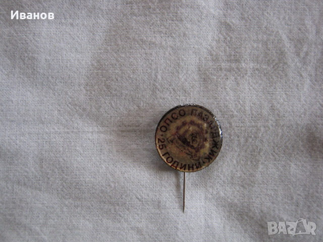 Антикварна юбилейна папка комплект, снимка 3 - Антикварни и старинни предмети - 36154372