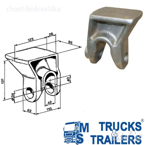 Комплект сфери за самосвален кош до 20T 25197100, снимка 2 - Части - 52270773