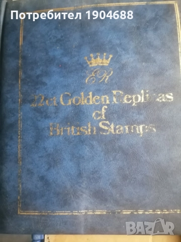 Пощенски марки , снимка 6 - Филателия - 52680374