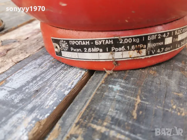 ПЪРЛАЧКА С МАРКУЧ И БУТИЛКА 2309261756L4, снимка 10 - Градинска техника - 56199999