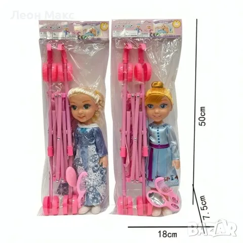 Количка за кукли Замръзналото кралство, Елза Фроузен , снимка 2 - Кукли - 48394972