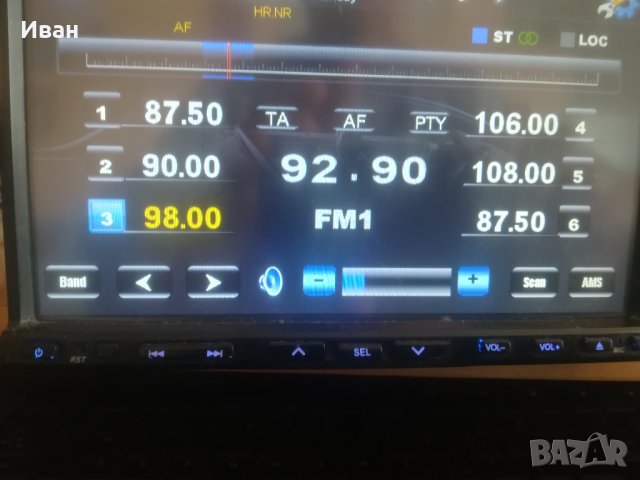 МАРКОВА МУЛТИМЕДИЯ ДИН 2 за форд, навигация, блуту, ТВ, Радио и мн.  други екстри., снимка 5 - Аудиосистеми - 40334030