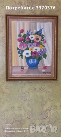 Авторска картина за стена-Ваза с цветя-маслени бои, снимка 2 - Картини - 53794624