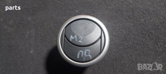 Дясна Духалка Парно Мазда 2 - Mazda 2 N, снимка 4 - Части - 39616140