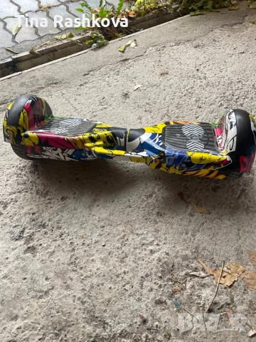 Електрически ховърборд