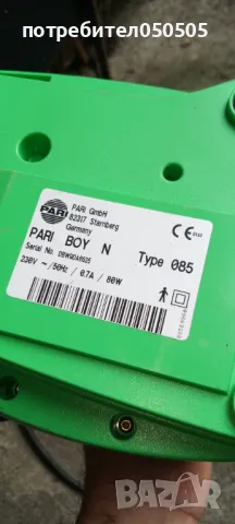 Германски Инхалатор, снимка 3 - Други стоки за дома - 47756477