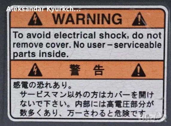 Радар-сонар Furuno RDP-149 10.4″ Navnet VX2 C-MAP дисплей , снимка 3 - Оборудване и аксесоари за оръжия - 49960542