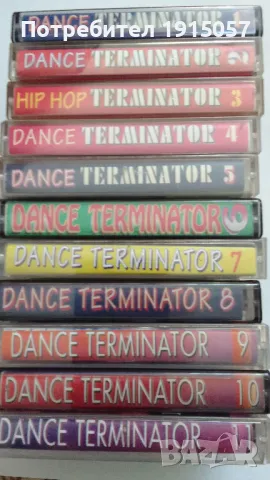 Dance Terminator, Денс Терминатор, Куийн, Queen, bootleg