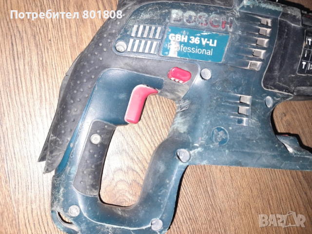 Акумулаторен перфоратор Bosch GBH V-LI , снимка 2 - Бормашини - 52004848