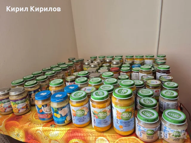 Бебешки пюрета 75 броя
