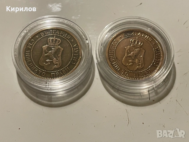 2 стотинки, 1901г. и 2 стотинки, 1912г., снимка 2 - Нумизматика и бонистика - 53612001
