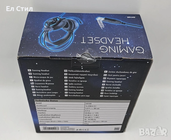 Гейминг слушалки с LED осветление Schwaiger GH100, снимка 6 - Слушалки за компютър - 53611851