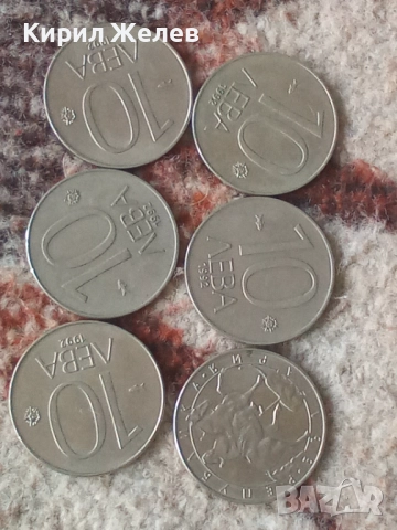 Лот 10 лева 1992 г нови 52000, снимка 3 - Нумизматика и бонистика - 52207070