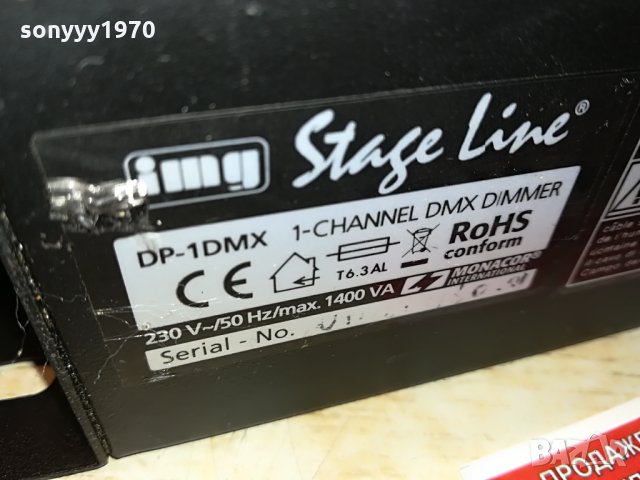 img stage line dp-1dmx-dmx dimmer 2108211937, снимка 16 - Ресийвъри, усилватели, смесителни пултове - 33882326