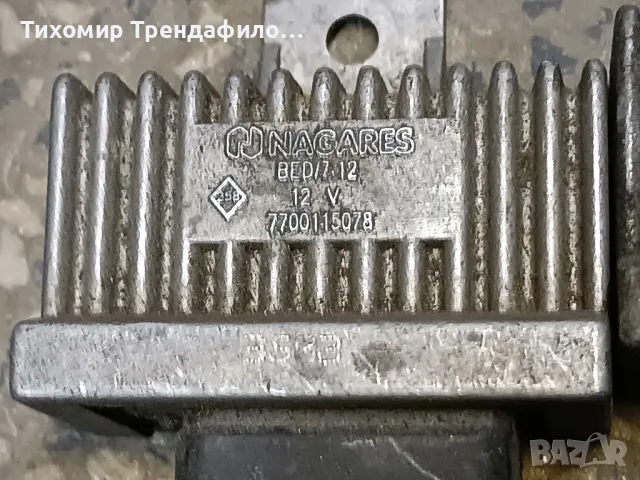 NAGARES  BED/7-12 7700115078 подгревно реле , renault 1.5dci glow plug, снимка 5 - Части - 48072143