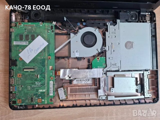 Asus – X541N, снимка 2 - Части за лаптопи - 27967034