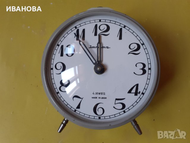 Механичен будилник