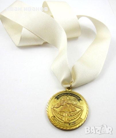 Египет-Египетска федерация по бокс-Награден медал, снимка 5 - Бокс - 42652441