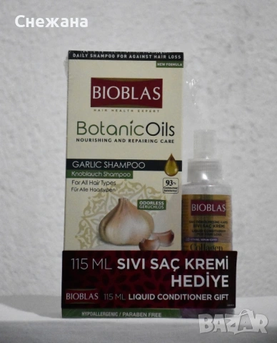 Нови Шампоани за коса, снимка 5 - Продукти за коса - 49988682