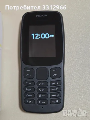 Мобилен телефон Nokia 106 (Dual SIM) в черен цвят, придружен от оригиналната си кутия , снимка 2 - Nokia - 56060891