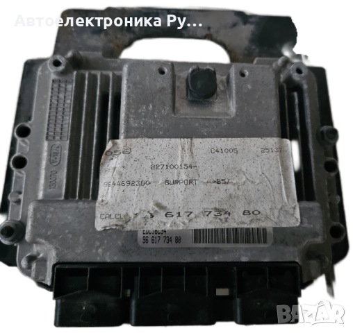 Компютър за Citroen C4 1.6HDI 9661773480 0281011629 EDC16C34 ECU