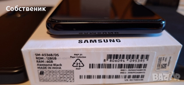 samsung a53 sm-a536b/ds телефон смартфон usb c адаптер гръб протектор, снимка 12 - Samsung - 52948808