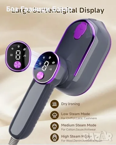 Нов Пътен уред за пара 1400W 2 в 1 LCD 4 режима парна ютия за дрехи гладене пътуване параход, снимка 5 - Ютии - 56213079
