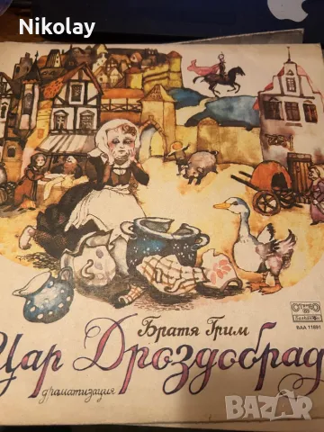 Детски плочи vintage vinyl 18 бр. 80-те класика, снимка 10 - Грамофонни плочи - 48446033