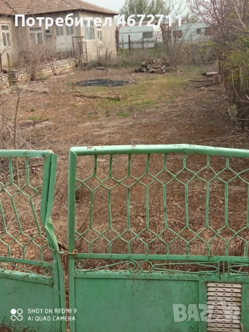 Дворно място с къща и стопански постройки, снимка 3 - Парцели - 52705176