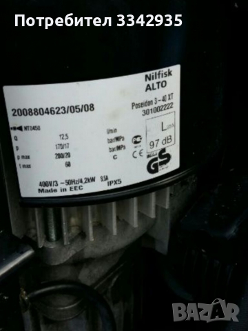 Професионална трифазна водоструйка nilfisk alto wap 170 bara, снимка 8 - Други машини и части - 36276574