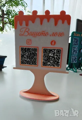 Изработване на рекламни табели и табели за вашия бизнес, QR-коди, стенди , снимка 7 - Рекламни табели - 55959096