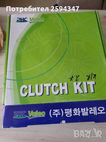 SSANGYONG ACTYON KYRON RODIUS 2.0-2.7XDI от2005г ФЕРОДОВ+ПРЕТИСКАТЕЛЕН ДИСК VALEO KOREA , снимка 2 - Части - 34437355