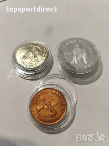 Лот 3бр. юбилейни колекционерски монети, снимка 4 - Нумизматика и бонистика - 28209863