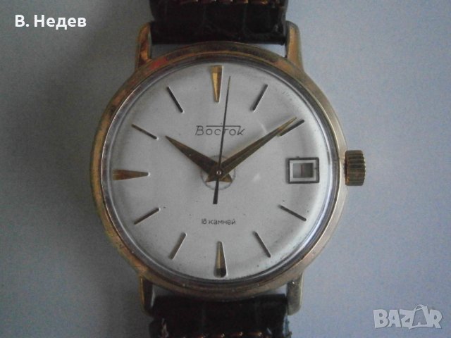ВОСТОК, кал. 2214, 18 рубинови камъка, СССР. Мн. запазен!, снимка 1