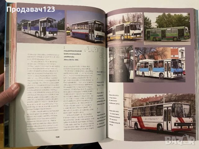 Книга "Вековната история на Икарус", снимка 4 - Специализирана литература - 48213587