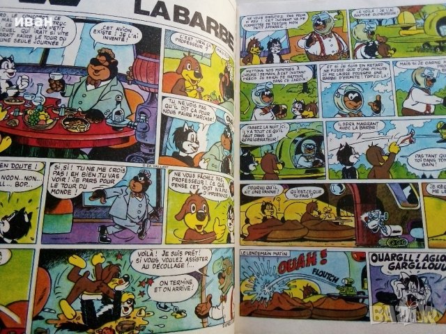 Супер комикс "PiF - Au des zinzinventions" №36 -1985г., снимка 3 - Списания и комикси - 39871502