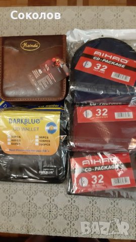 Чанти за СД дискове