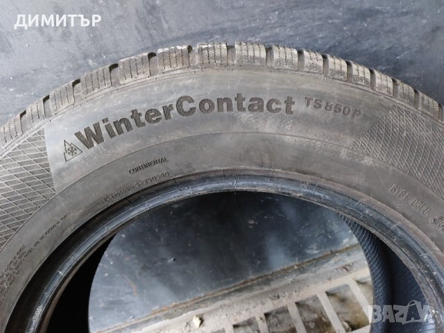 4 бр.зимни гуми CONTINENTAL 235 65 17 dot2320 Цената е за брой!, снимка 6 - Гуми и джанти - 44260123