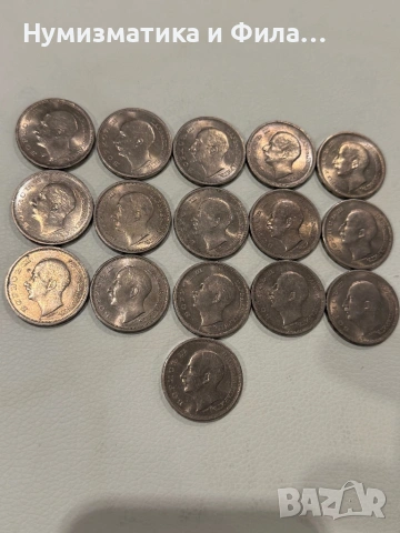 Лот монети 16 броя 50 лева 1943 година, снимка 12 - Нумизматика и бонистика - 53509732