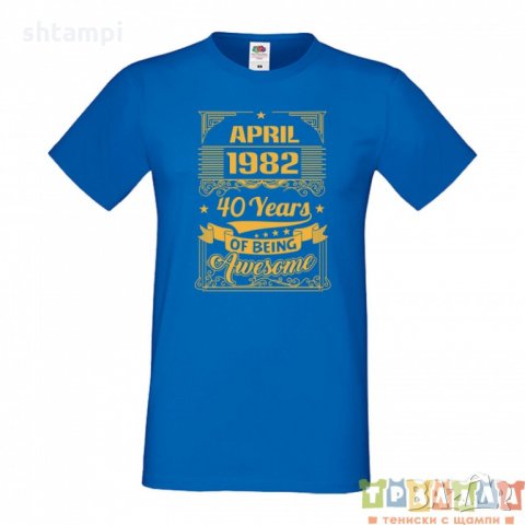 Мъжка тениска APRIL 1982 40 YEARS OF BEING AWESOME 2, снимка 2 - Тениски - 35799321