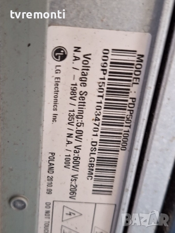 Y board EBR63039802 EAX61319402 EAX62064301 for LG 50PJ350 за 50-инчов телевизор LG Модел 50PJ350 , , снимка 3 - Части и Платки - 52138668