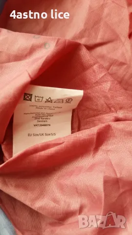 Barcelona шал,ветровка, снимка 10 - Фен артикули - 31481962