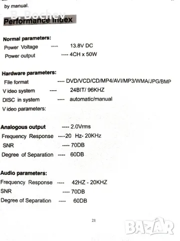 Android мултимедия за кола, снимка 6 - Навигация за кола - 49557020