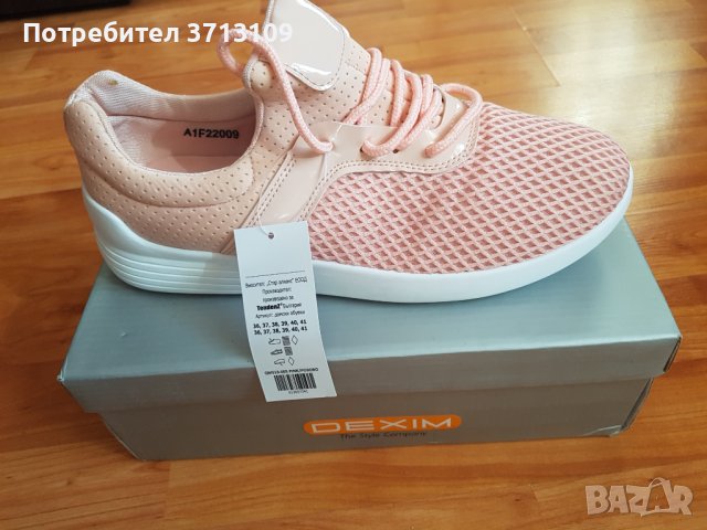 Нови дамски маратонки -номер 41, снимка 11 - Маратонки - 40561646