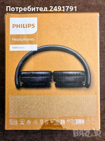 Продава слушалки Philips, снимка 4 - Безжични слушалки - 55976001