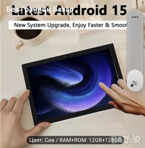 Нов CRELANDER 10.1" Android 15 таблет 12GB+128GB с калъф и 5000mAh батерия, снимка 7 - Таблети - 51803941